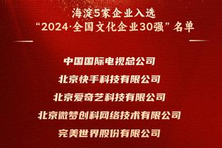 官方：今日开拓者对阵爵士 艾顿和布罗格登都可以出战